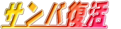 To 