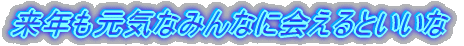 NCȃLbYɉƂ